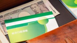 シニア向け【2026年4月】60歳・65歳以上が対象となる「申請しないともらえないお金」5つの公的な制度を解説 2025年の年金制度改正で何が変わった？概要をチェック