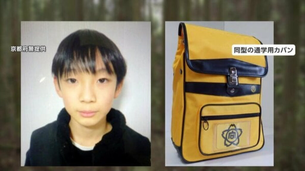 山道で通学カバン発見「おかしい。